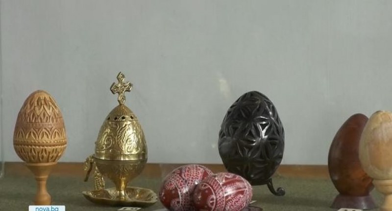 Изложба на яйца от цял свят представиха в Карлово. Това