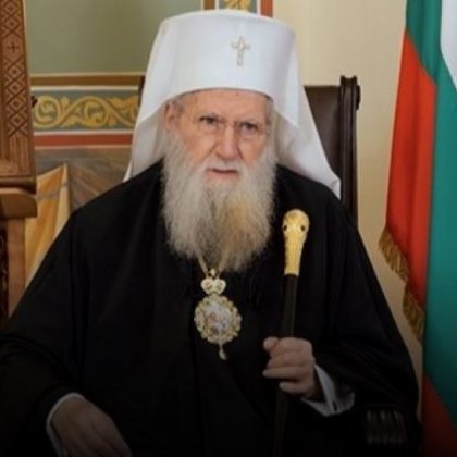 Негово Светейшество българският патриарх и Софийски митрополит Неофит и митрополитите