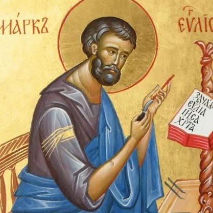 Рядко мъжко име празнува имен ден днес