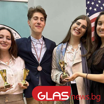 Младeжи от Пловдив станаха шампиони на Националното състезание по английска