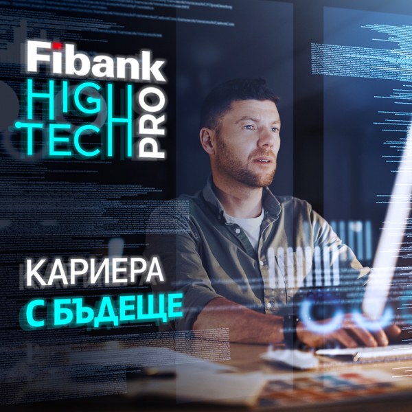 Fibank (Първа инвестиционна банка) стартира новата си корпоративна програма за