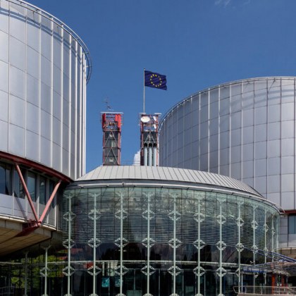Европейският съд по правата на човека ЕСПЧ постанови днес решения