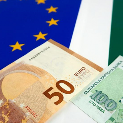 Брюксел не одобрява отлагане на въвеждането на еврото в България
