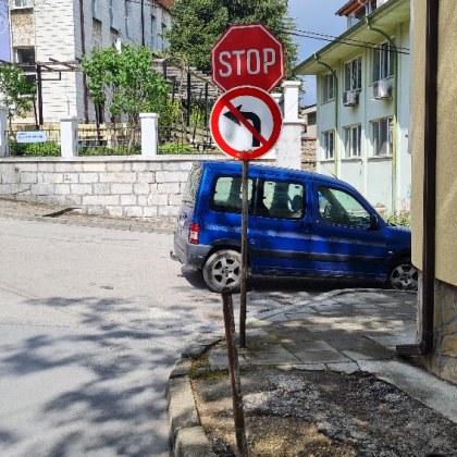 Пореден шофьор е забелязан на забранено за паркиране място Вчера