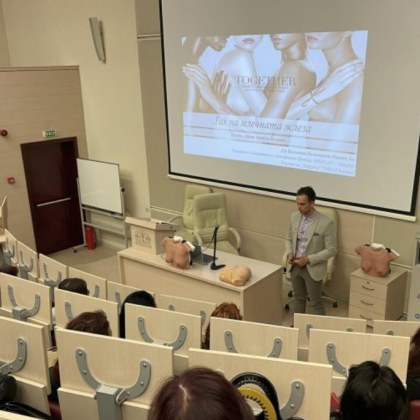 Над 140 души в Мeдицински университет – Пловдив бяха запознати