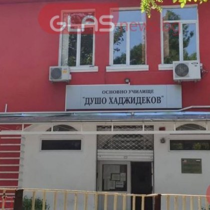 Училище Душо Хаджидеков отменя всички тържества до края на учебната