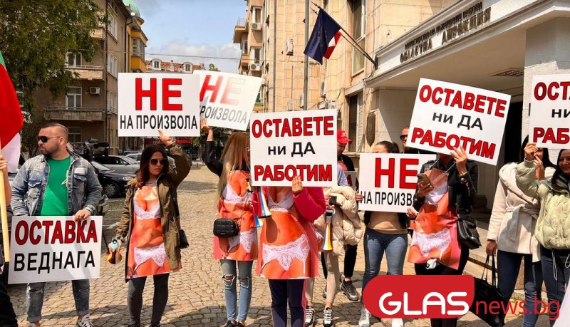 Протестът пред ОД МВР - Пловдив - за мишките и хората! ОБЗОР