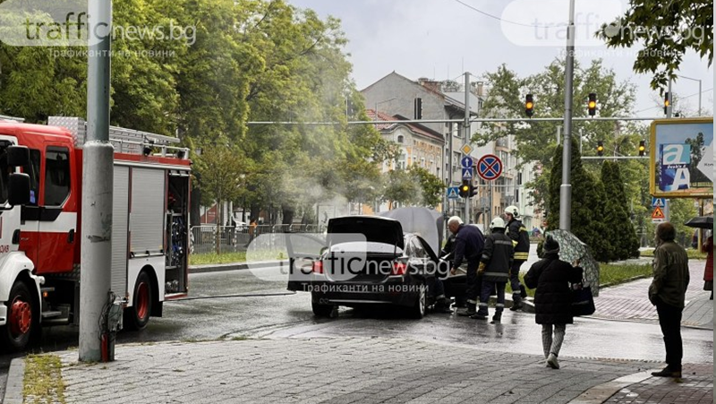 Кола се запали в движение в Пловдив СНИМКИ
