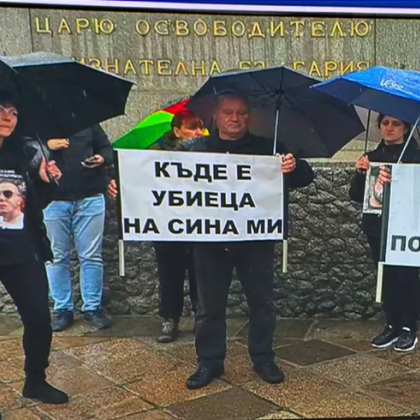 Национален протест ще блокира днес Орлов мост в София Той