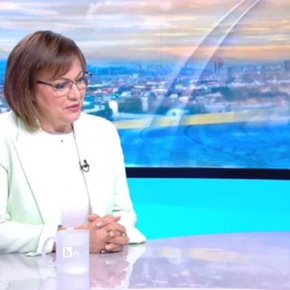 Лидерът на БСП Корнелия Нинова обяви че левицата ще се