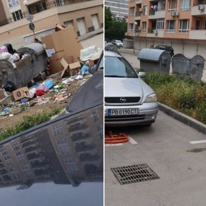 Загадка от Пловдив Как контейнери за боклук през 5 10 метра