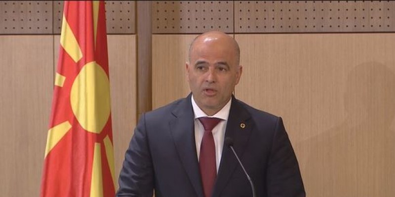 Във връзка с изявлението на премиера на Северна Македония пред