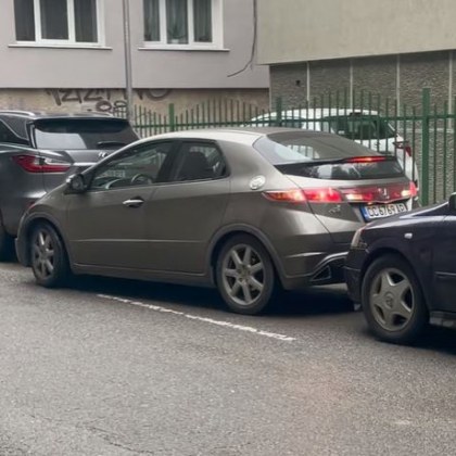 Местата за паркиране в София стават все по трудно откриваеми Шофьорите