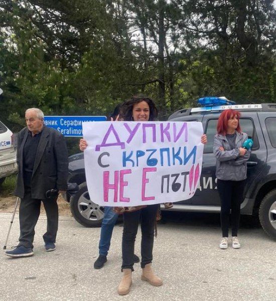 Жители на Смолян и околните населени места излязоха на протест