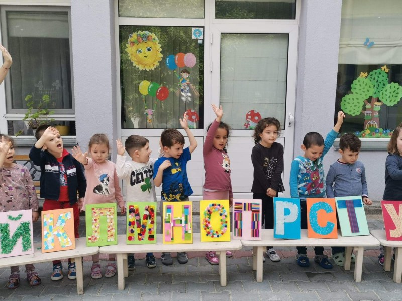Деца сътвориха алея на буквите