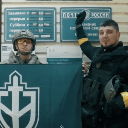 Военнослужещи от Руското опълчение публикуваха видео от село Глотово намиращо