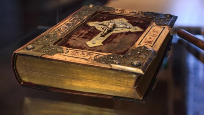 Намериха глава от Библията, останала скрита за 1500 години