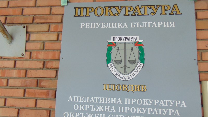 ВСС намали заплатата на пловдивски следовател
