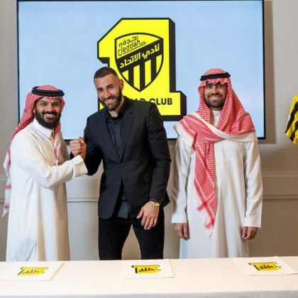 Карим Бензема официално е футболист на Ал Итихад от Саудитска