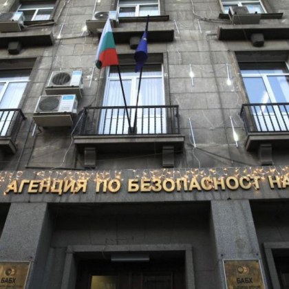 Българската агенция по безопасност на храните БАБХ иззе и изпрати
