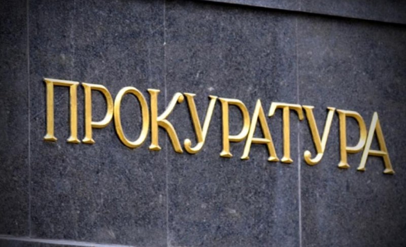 Софийската градска прокуратура (СГП) предложи на главния прокурор на Република
