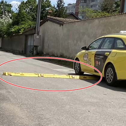 За какво служи това препятствие, поставено на улица в София? СНИМКИ