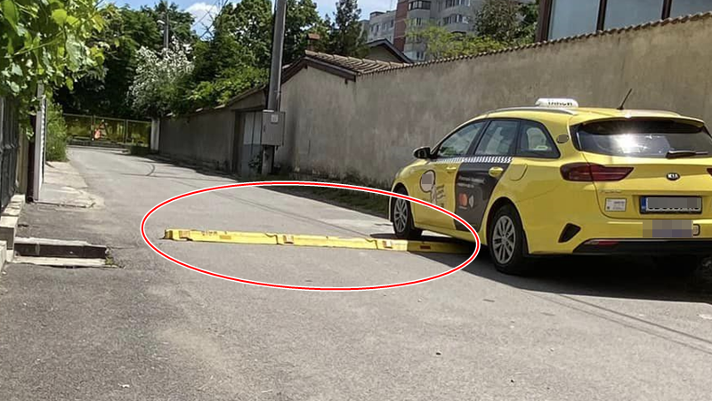 За какво служи това препятствие, поставено на улица в София? СНИМКИ