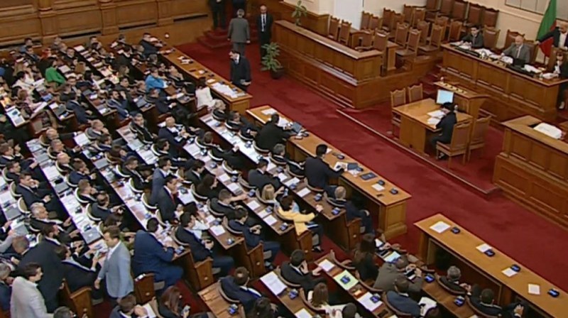 Депутатите създадоха Временна комисия за имунитетите