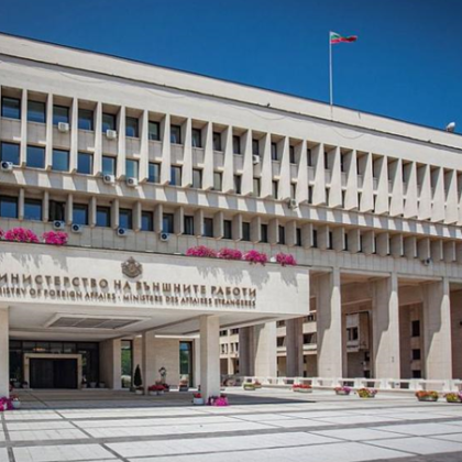 МВнР привика посланика на Северна Македония