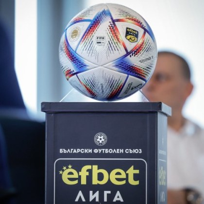 С Пловдивското дерби Локомотив Ботев стартира новият сезон в efbet
