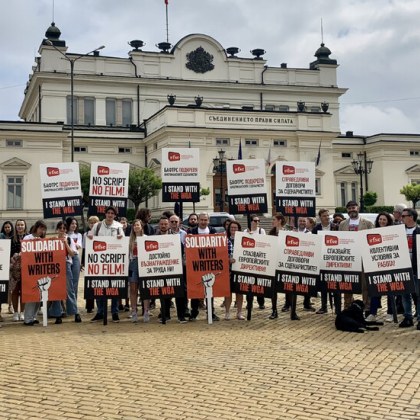 Сценаристи протестират пред НС