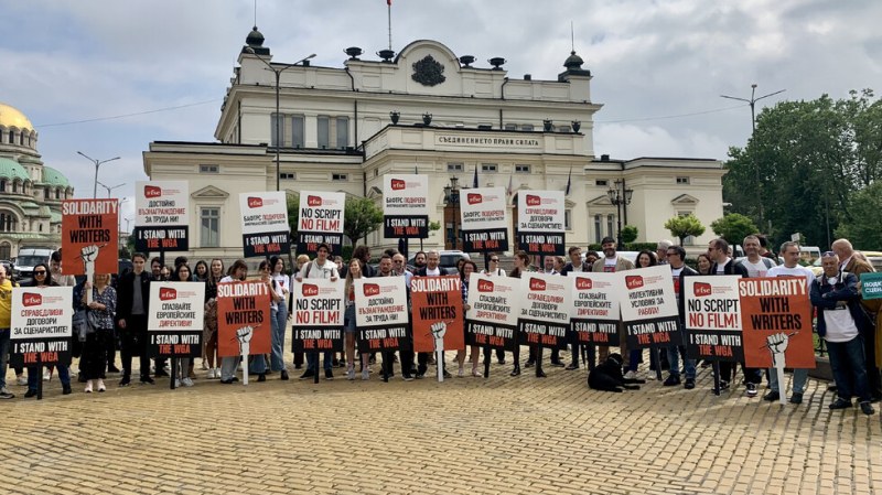 Сценаристи протестират пред НС