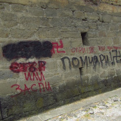 Вандали драскат и оставят посланията си в цялата страна Графити