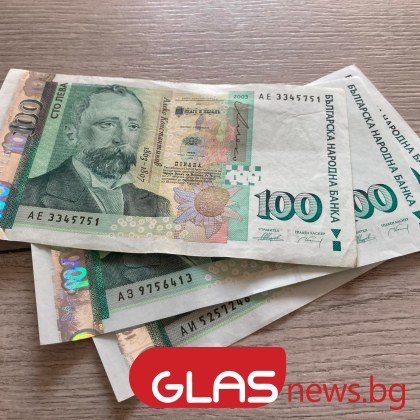 Българската народна банка предупреди че се очаква повишаването на лихвите