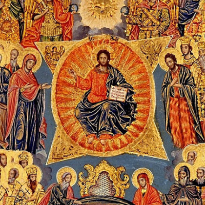 Честваме Деня на всички български светии