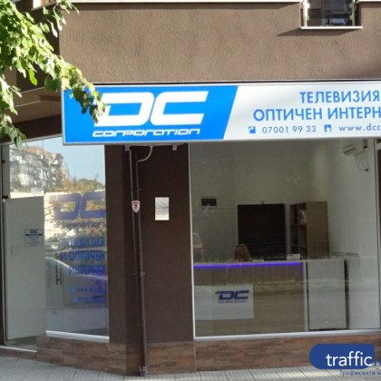 Ясна е причината за акцията  в Пловдив СНИМКИ