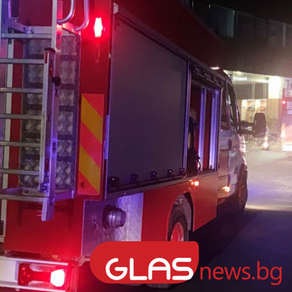 Сигнал за горящ апартамент в жилищен блок в Пловдив вдигна