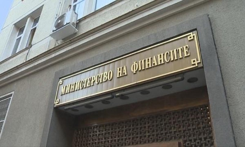 Министерството на финансите публикува проектобюджета за годината