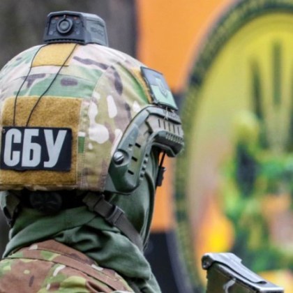 Службата за сигурност на Украйна обяви подозрението си върху повече от