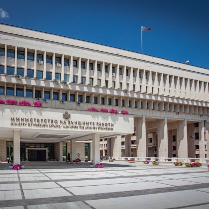 Министерство на външните работи МВнР на България препоръчва на българските