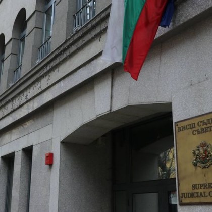 Пленумът на ВСС спря процедурата за избор на нов главен