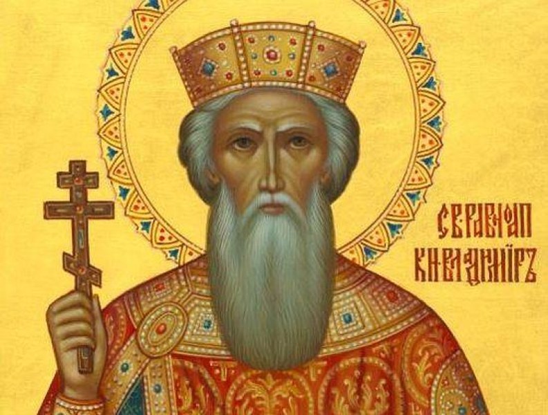 Църквата почита днес Св. велик княз Владимир.Владимир е древно славянско