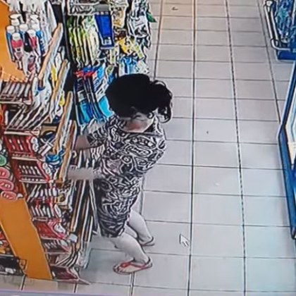 Жена е уличена в извършване на дребна кражба Действието е