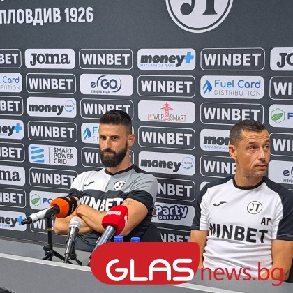 Димитър Илиев: Да няма фенове на Ботев Пд на дербито е грешка