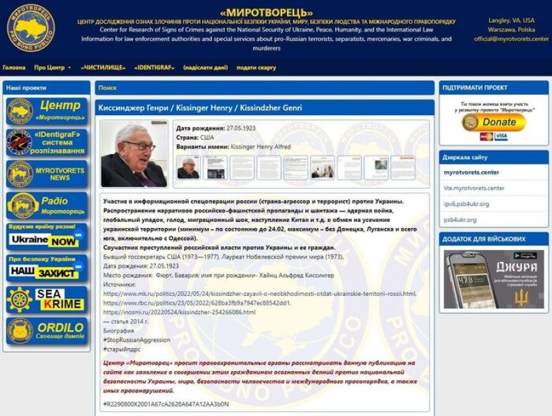 СБЖ изисква от властта защита на българските журналисти от списъка на украинския „Миротворец”