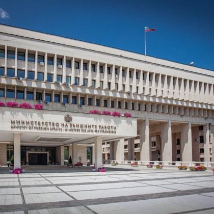 Външно министерство с важна информация за пътуващите до Сърбия
