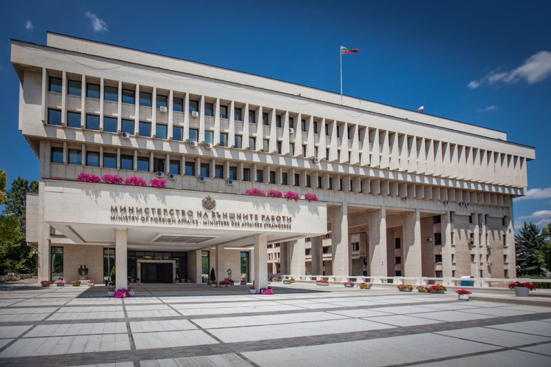 Външно министерство с важна информация за пътуващите до Сърбия