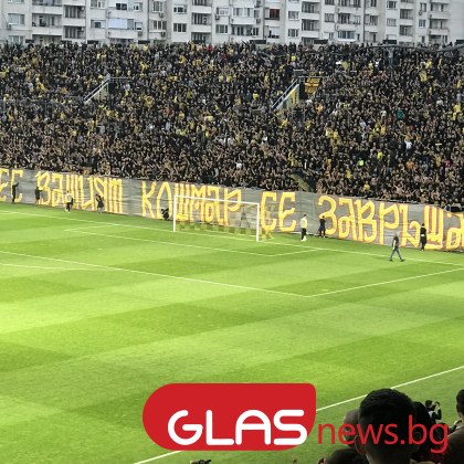 Където е текло... Националите се връщат в Пловдив след 40 години