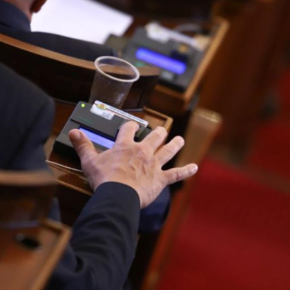Парламентът прие окончателно бюджета на НЗОК за 2023 г Той