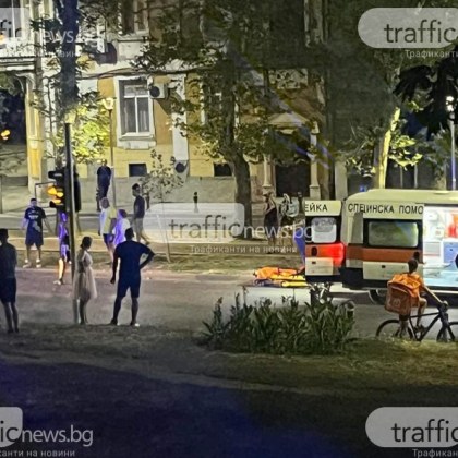 Шофьор помете жена на пешеходна пътека в Пловдив Тежкият инцидент